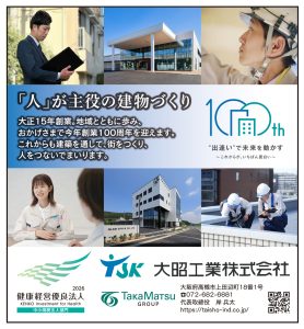 日経TRENDY(2026年7月3日発売号)