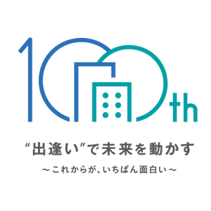 大昭工業100周年ロゴ