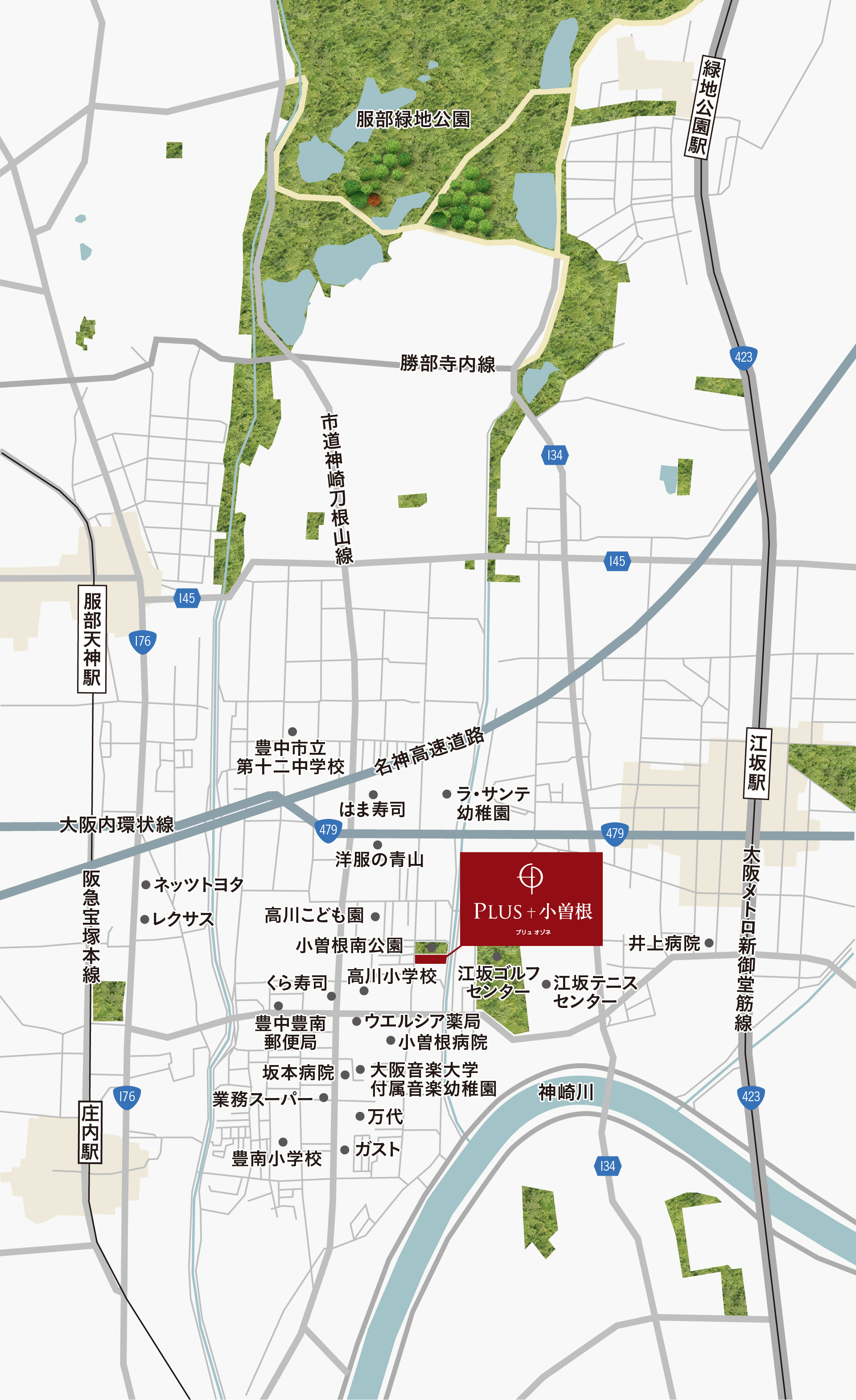 豊中市小曽根の街並み