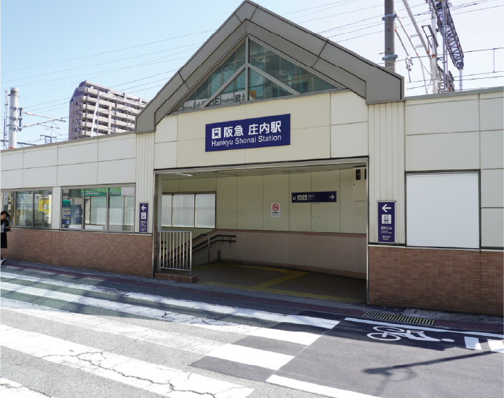 庄内駅