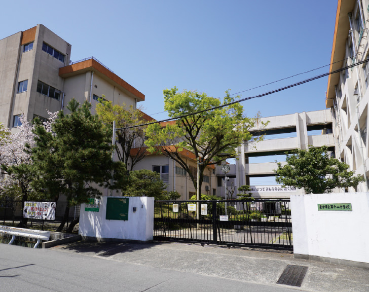 第十二中学校