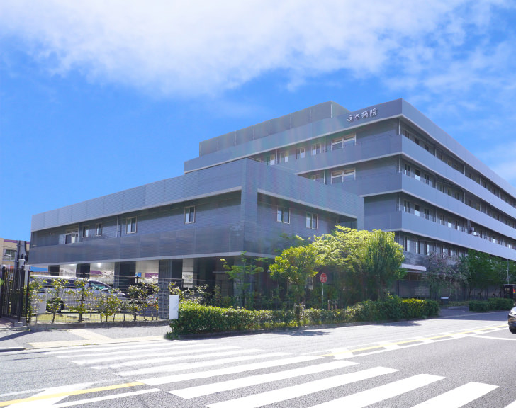 医療法人篤友会 坂本病院